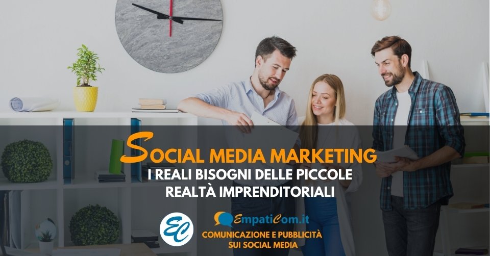 Social Media Marketing: i reali bisogni delle piccole realtà imprenditoriali